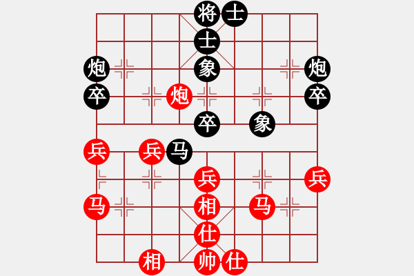 象棋棋譜圖片：龍江鐵力(6段)-和-破曉黎明(8段) - 步數(shù)：50 