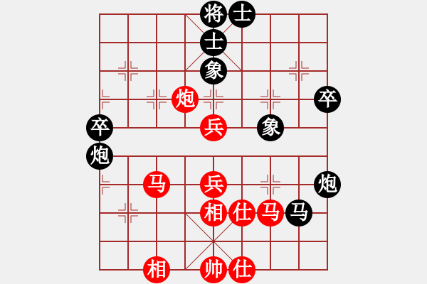 象棋棋譜圖片：龍江鐵力(6段)-和-破曉黎明(8段) - 步數(shù)：60 