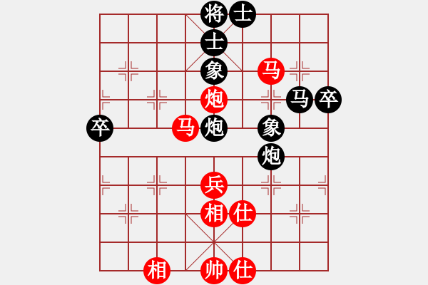 象棋棋譜圖片：龍江鐵力(6段)-和-破曉黎明(8段) - 步數(shù)：70 