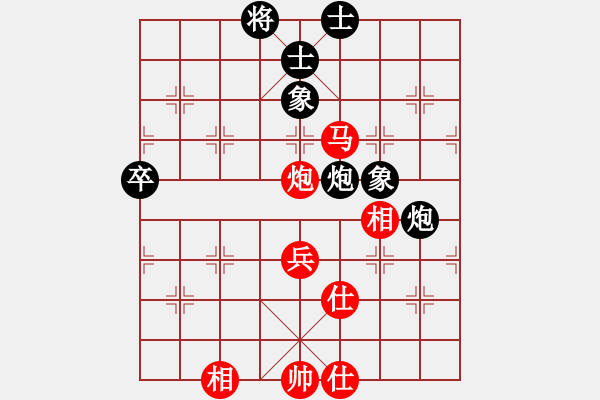 象棋棋譜圖片：龍江鐵力(6段)-和-破曉黎明(8段) - 步數(shù)：80 