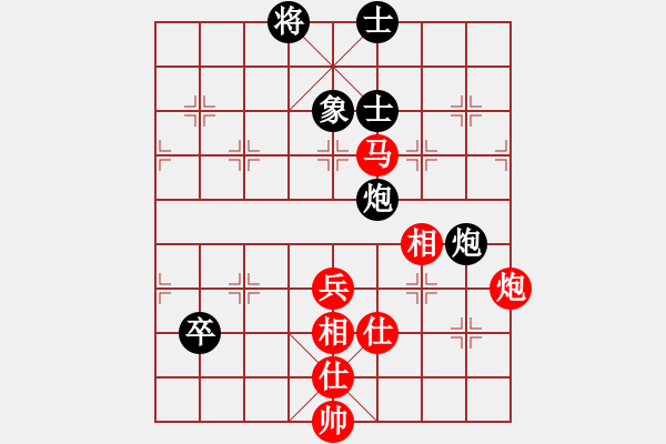 象棋棋譜圖片：龍江鐵力(6段)-和-破曉黎明(8段) - 步數(shù)：90 