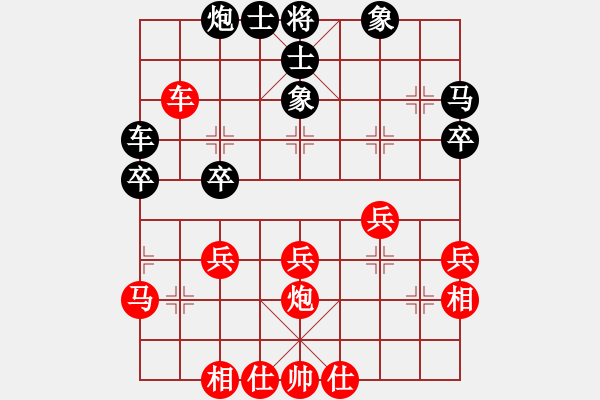 象棋棋譜圖片：書劍漁樵(天罡)-負(fù)-love(風(fēng)魔)五七炮互進(jìn)三兵對屏風(fēng)馬邊卒右馬外盤河 紅左橫車對黑飛右象 - 步數(shù)：40 