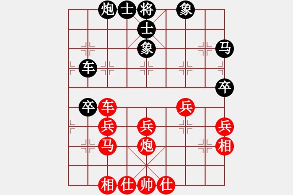 象棋棋譜圖片：書劍漁樵(天罡)-負(fù)-love(風(fēng)魔)五七炮互進(jìn)三兵對屏風(fēng)馬邊卒右馬外盤河 紅左橫車對黑飛右象 - 步數(shù)：50 