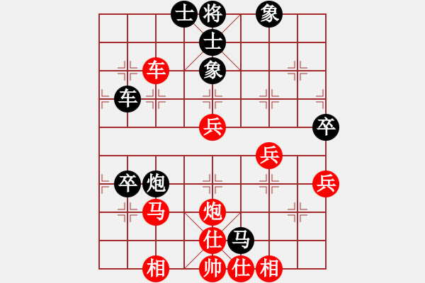 象棋棋譜圖片：書劍漁樵(天罡)-負(fù)-love(風(fēng)魔)五七炮互進(jìn)三兵對屏風(fēng)馬邊卒右馬外盤河 紅左橫車對黑飛右象 - 步數(shù)：60 