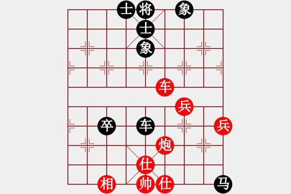 象棋棋譜圖片：書劍漁樵(天罡)-負(fù)-love(風(fēng)魔)五七炮互進(jìn)三兵對屏風(fēng)馬邊卒右馬外盤河 紅左橫車對黑飛右象 - 步數(shù)：80 