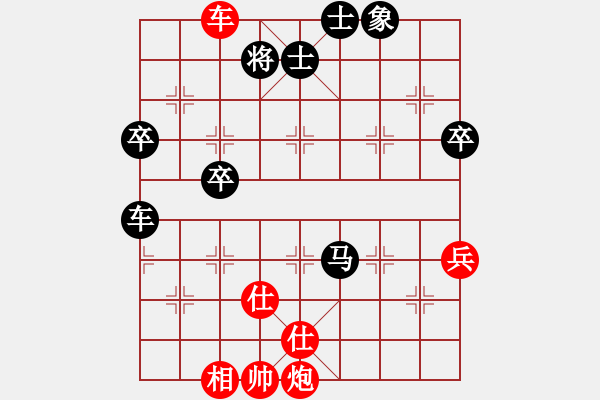 象棋棋譜圖片：王曉華     先勝 黃海林     - 步數(shù)：100 