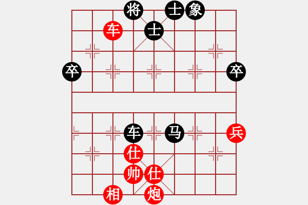 象棋棋譜圖片：王曉華     先勝 黃海林     - 步數(shù)：110 