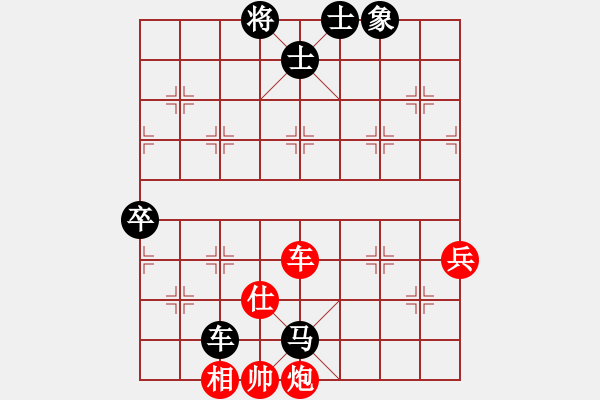 象棋棋譜圖片：王曉華     先勝 黃海林     - 步數(shù)：120 