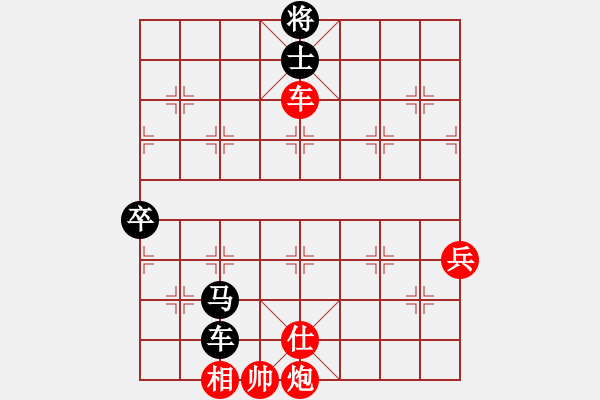 象棋棋譜圖片：王曉華     先勝 黃海林     - 步數(shù)：130 