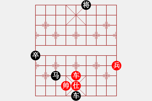 象棋棋譜圖片：王曉華     先勝 黃海林     - 步數(shù)：140 