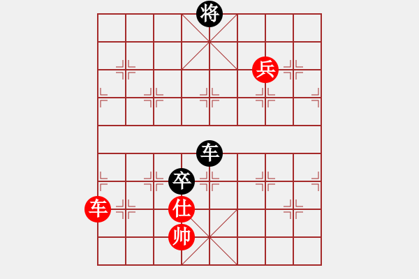 象棋棋譜圖片：王曉華     先勝 黃海林     - 步數(shù)：170 