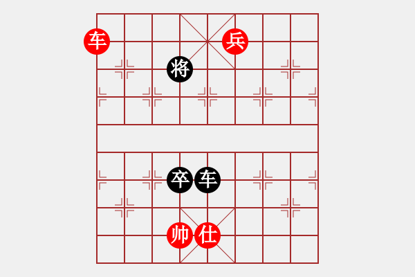 象棋棋譜圖片：王曉華     先勝 黃海林     - 步數(shù)：180 