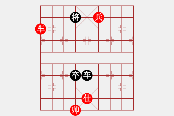 象棋棋譜圖片：王曉華     先勝 黃海林     - 步數(shù)：190 