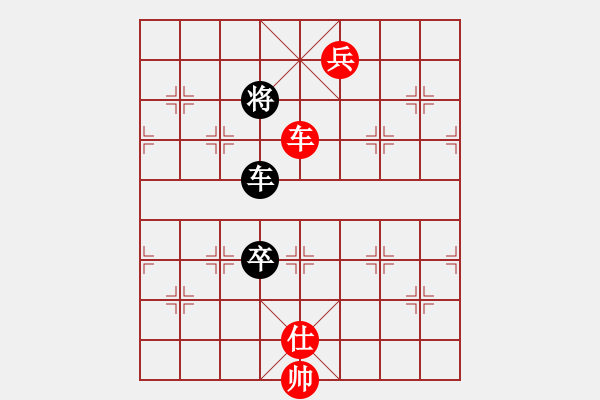 象棋棋譜圖片：王曉華     先勝 黃海林     - 步數(shù)：197 