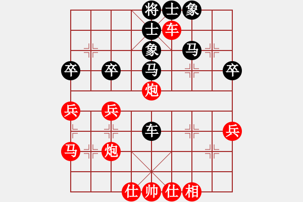 象棋棋譜圖片：王曉華     先勝 黃海林     - 步數(shù)：40 