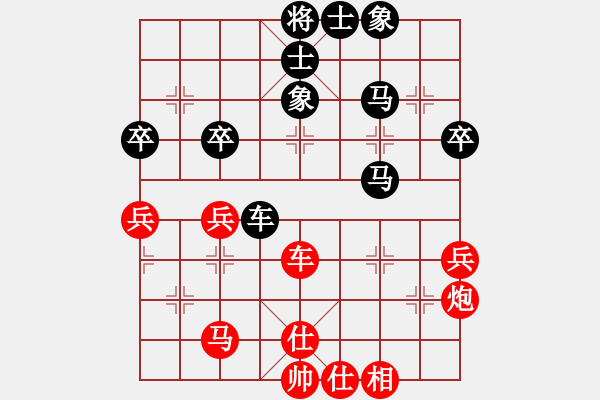 象棋棋譜圖片：王曉華     先勝 黃海林     - 步數(shù)：50 