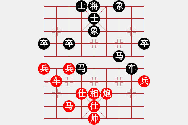 象棋棋譜圖片：王曉華     先勝 黃海林     - 步數(shù)：60 