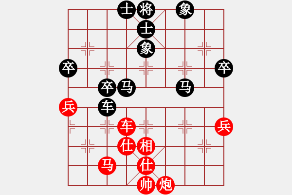 象棋棋譜圖片：王曉華     先勝 黃海林     - 步數(shù)：70 