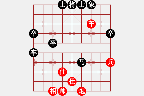 象棋棋譜圖片：王曉華     先勝 黃海林     - 步數(shù)：90 