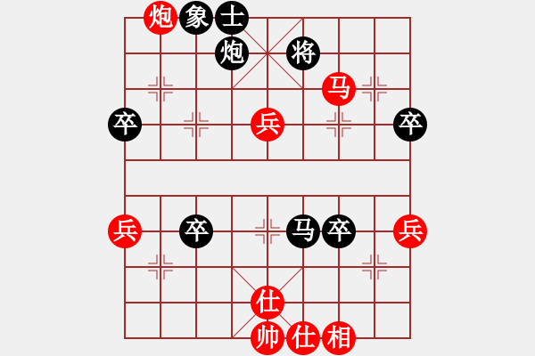 象棋棋譜圖片：濤聲依舊 先勝 心想事成 - 步數(shù)：70 