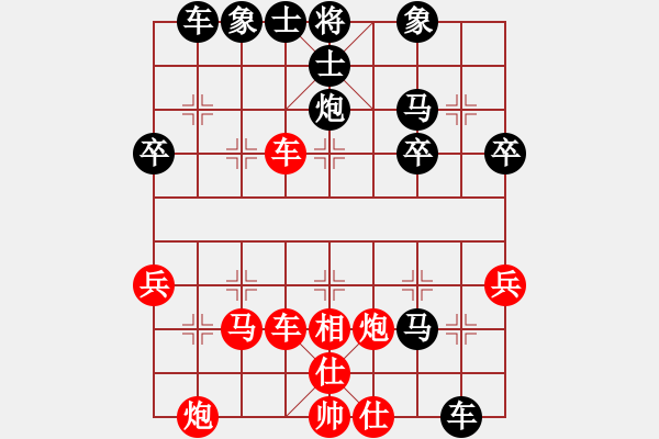 象棋棋譜圖片：黃玉彬 勝 葉其菁 - 步數(shù)：40 