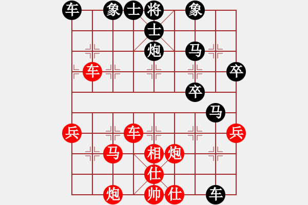 象棋棋譜圖片：黃玉彬 勝 葉其菁 - 步數(shù)：50 