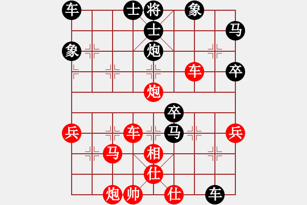 象棋棋譜圖片：黃玉彬 勝 葉其菁 - 步數(shù)：60 