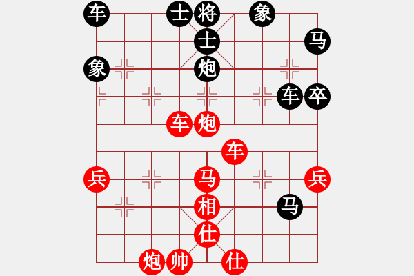 象棋棋譜圖片：黃玉彬 勝 葉其菁 - 步數(shù)：70 