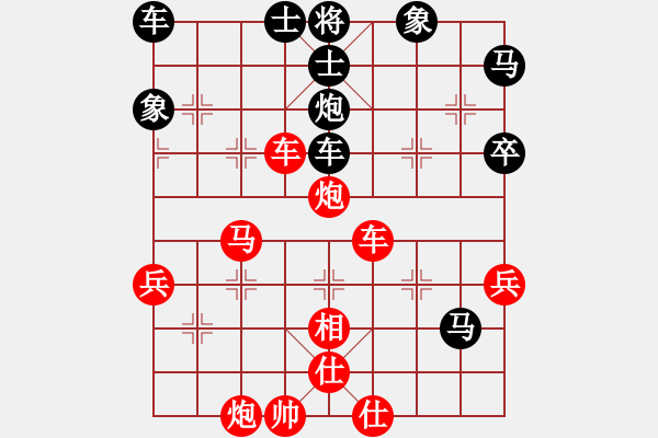 象棋棋譜圖片：黃玉彬 勝 葉其菁 - 步數(shù)：73 