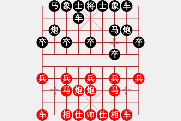 象棋棋譜圖片：清遠(yuǎn)掛大棋何嘉誠先勝莫偉明 - 步數(shù)：10 