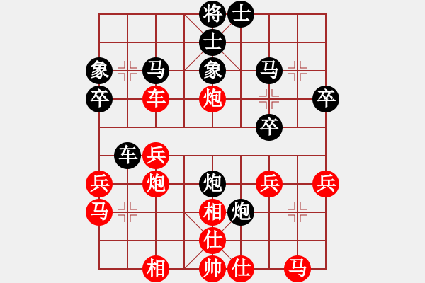 象棋棋譜圖片：名劍之承影(2段)-負-楚漢流芳(3段) - 步數(shù)：30 