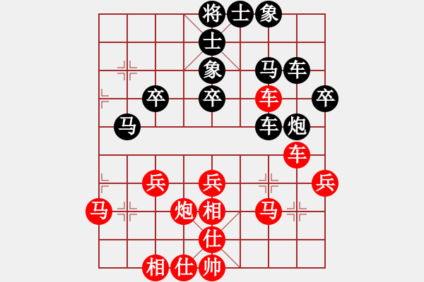 象棋棋譜圖片：挺卒應(yīng)起馬（QQ業(yè)五升業(yè)六評(píng)測(cè)對(duì)局）黑勝 - 步數(shù)：40 