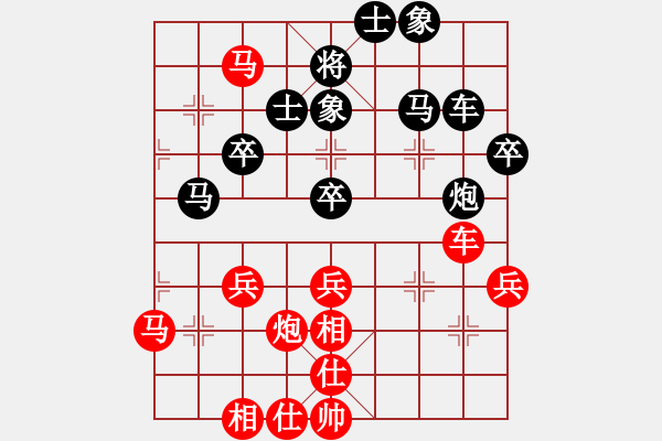 象棋棋譜圖片：挺卒應(yīng)起馬（QQ業(yè)五升業(yè)六評(píng)測(cè)對(duì)局）黑勝 - 步數(shù)：50 