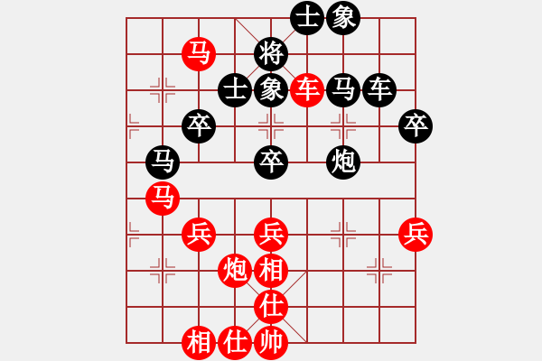 象棋棋譜圖片：挺卒應(yīng)起馬（QQ業(yè)五升業(yè)六評(píng)測(cè)對(duì)局）黑勝 - 步數(shù)：60 