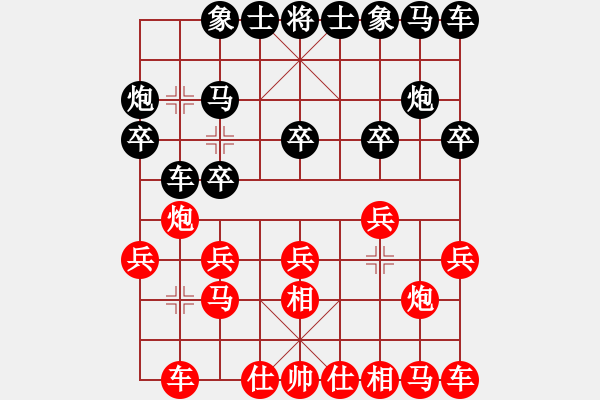 象棋棋譜圖片：火云邪神(日帥)-和-鷺島三劍(月將) - 步數(shù)：10 