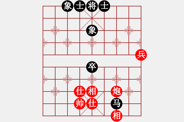 象棋棋譜圖片：火云邪神(日帥)-和-鷺島三劍(月將) - 步數(shù)：100 