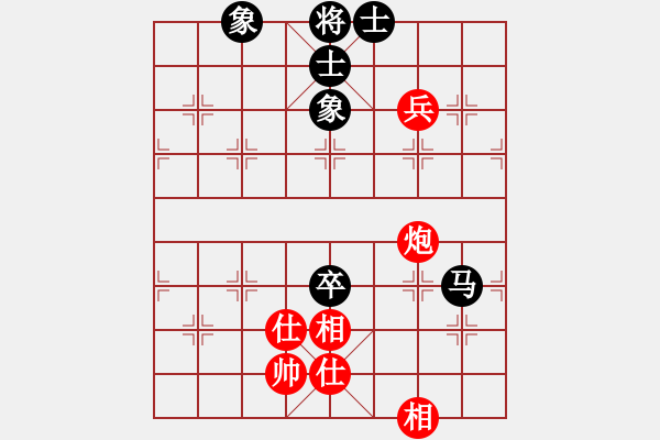 象棋棋譜圖片：火云邪神(日帥)-和-鷺島三劍(月將) - 步數(shù)：110 