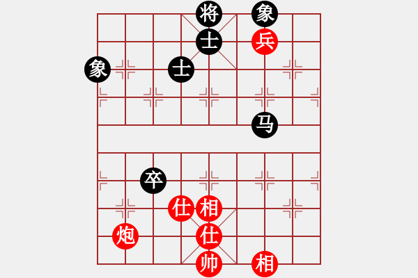 象棋棋譜圖片：火云邪神(日帥)-和-鷺島三劍(月將) - 步數(shù)：125 