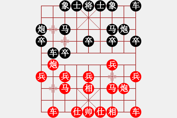 象棋棋譜圖片：火云邪神(日帥)-和-鷺島三劍(月將) - 步數(shù)：20 