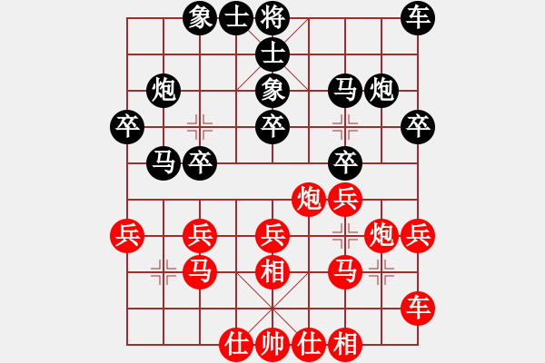 象棋棋譜圖片：火云邪神(日帥)-和-鷺島三劍(月將) - 步數(shù)：30 