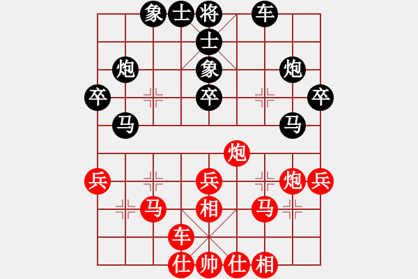 象棋棋譜圖片：火云邪神(日帥)-和-鷺島三劍(月將) - 步數(shù)：40 