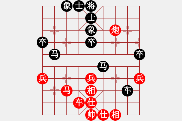 象棋棋譜圖片：火云邪神(日帥)-和-鷺島三劍(月將) - 步數(shù)：50 