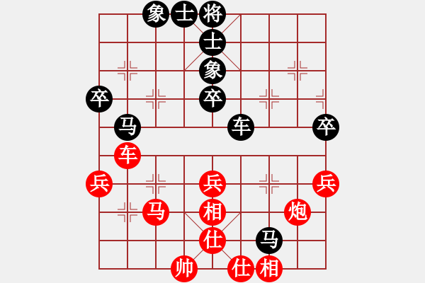 象棋棋譜圖片：火云邪神(日帥)-和-鷺島三劍(月將) - 步數(shù)：60 