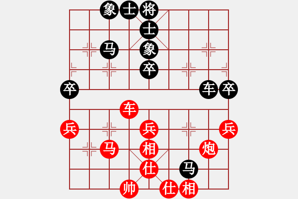 象棋棋譜圖片：火云邪神(日帥)-和-鷺島三劍(月將) - 步數(shù)：70 