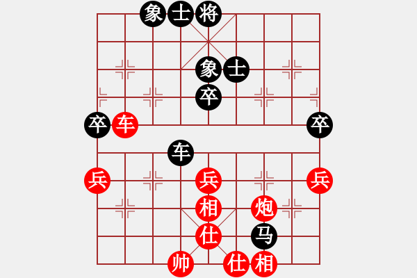 象棋棋譜圖片：火云邪神(日帥)-和-鷺島三劍(月將) - 步數(shù)：80 