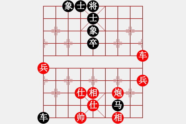 象棋棋譜圖片：火云邪神(日帥)-和-鷺島三劍(月將) - 步數(shù)：90 