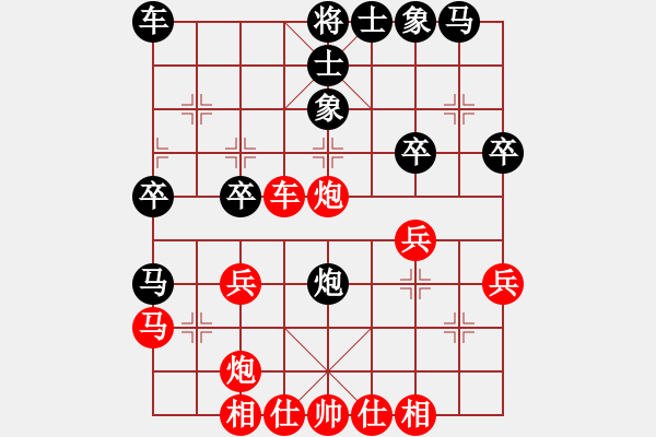 象棋棋谱图片：赢一盘实在难[红] -VS- wangkuncue[黑] - 步数：30 