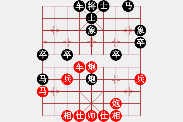 象棋棋谱图片：赢一盘实在难[红] -VS- wangkuncue[黑] - 步数：40 