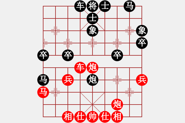 象棋棋譜圖片：贏一盤實在難[紅] -VS- wangkuncue[黑] - 步數(shù)：40 