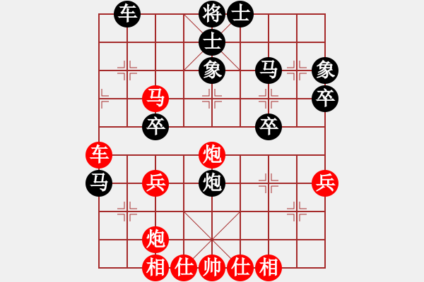 象棋棋谱图片：赢一盘实在难[红] -VS- wangkuncue[黑] - 步数：50 